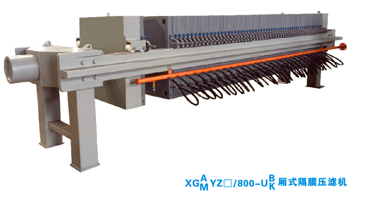 XG800隔膜压榨型压滤机
