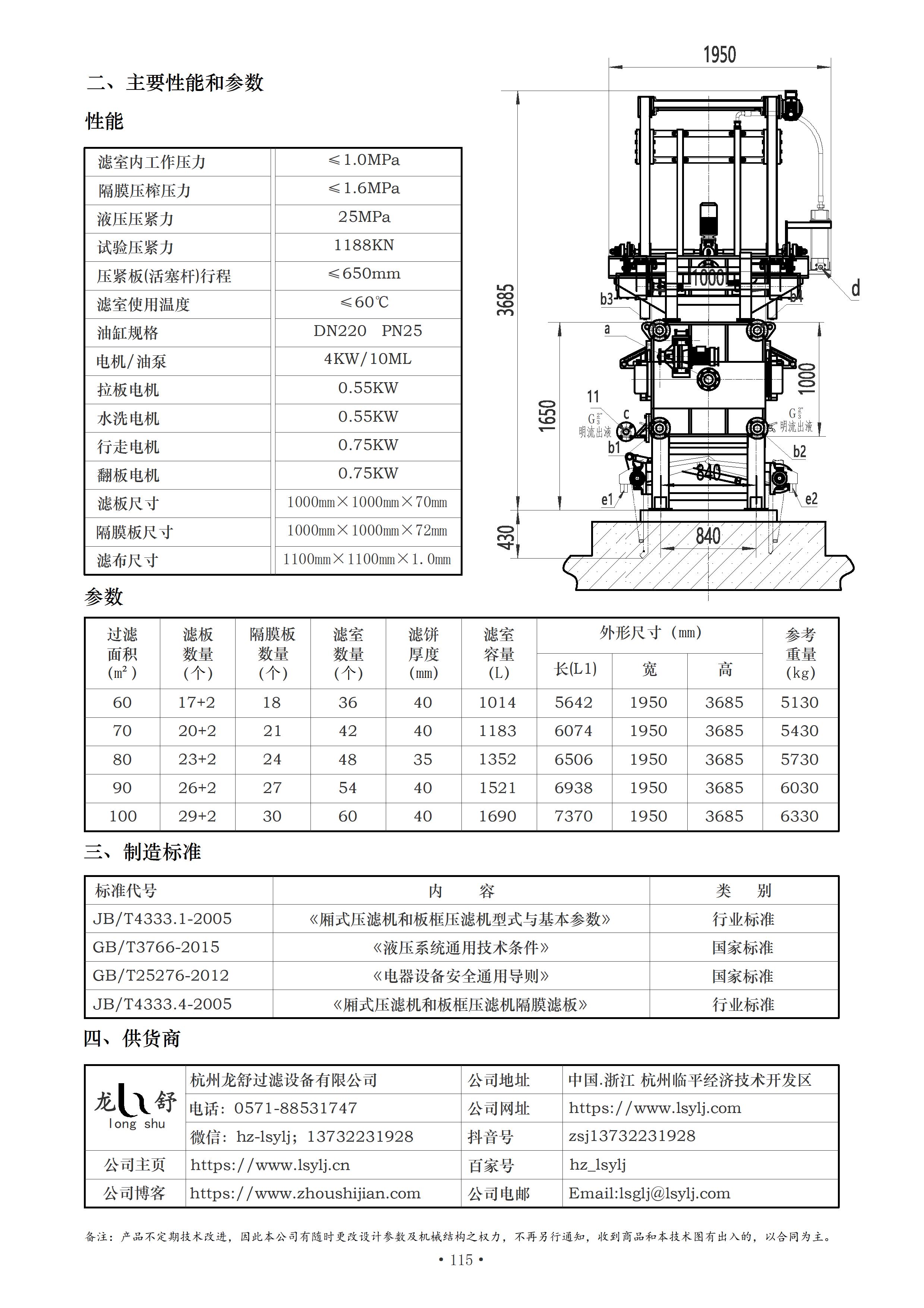 XZGQF1000-2.jpg